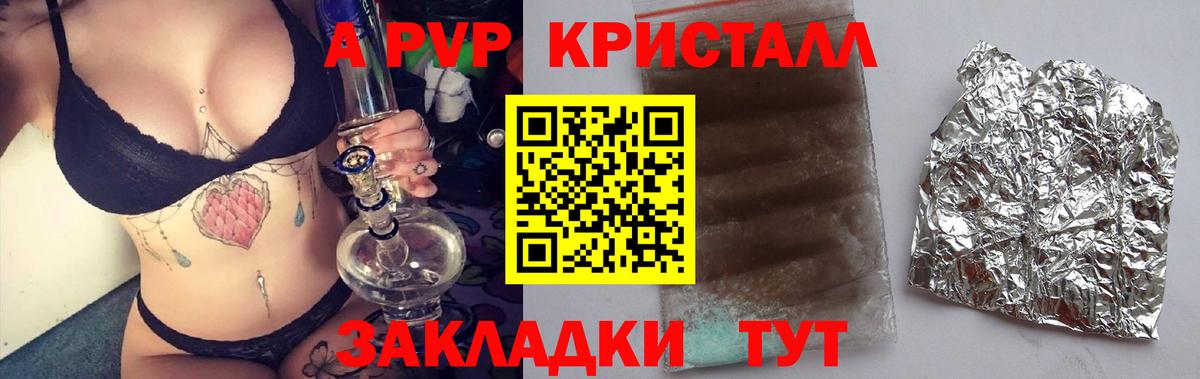 Асбест  А ПВП VHQ  А ПВП VHQ  Вход с VPN  Alpha PVP VHQ 
