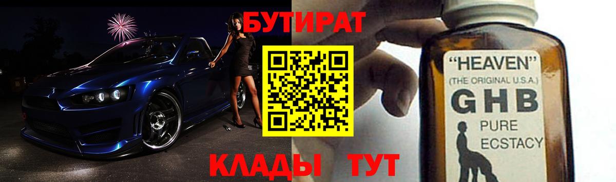 Экстази  ГАШИШ  Асбест  Вход с VPN  Меф МЯУ МЯУ кристаллы  COCAIN  Каннабис  APVP СК   МДМА 