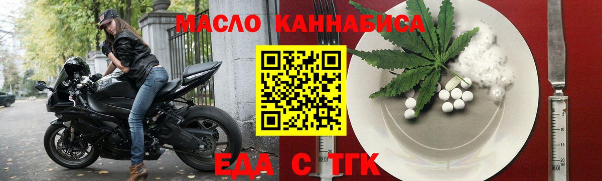Cannafood марихуана Асбест