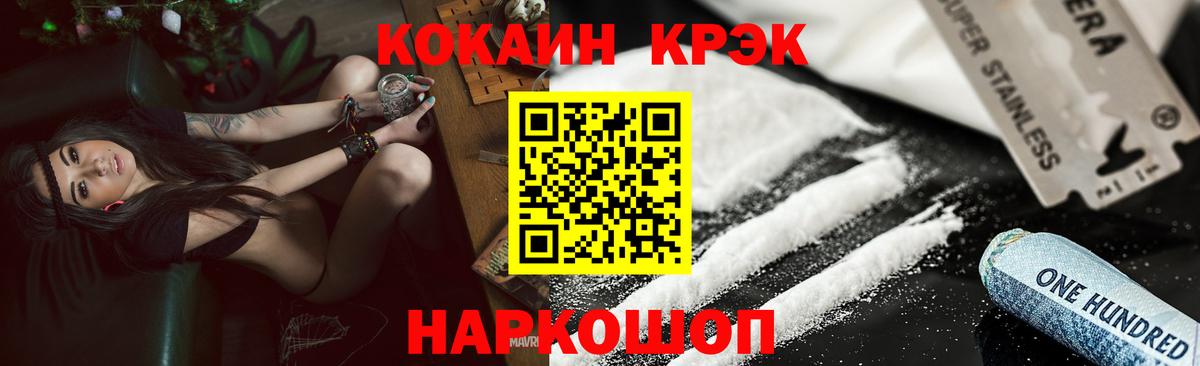 Cocaine Боливия Асбест