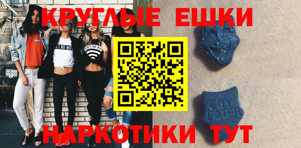 Экстази louis Vuitton Асбест
