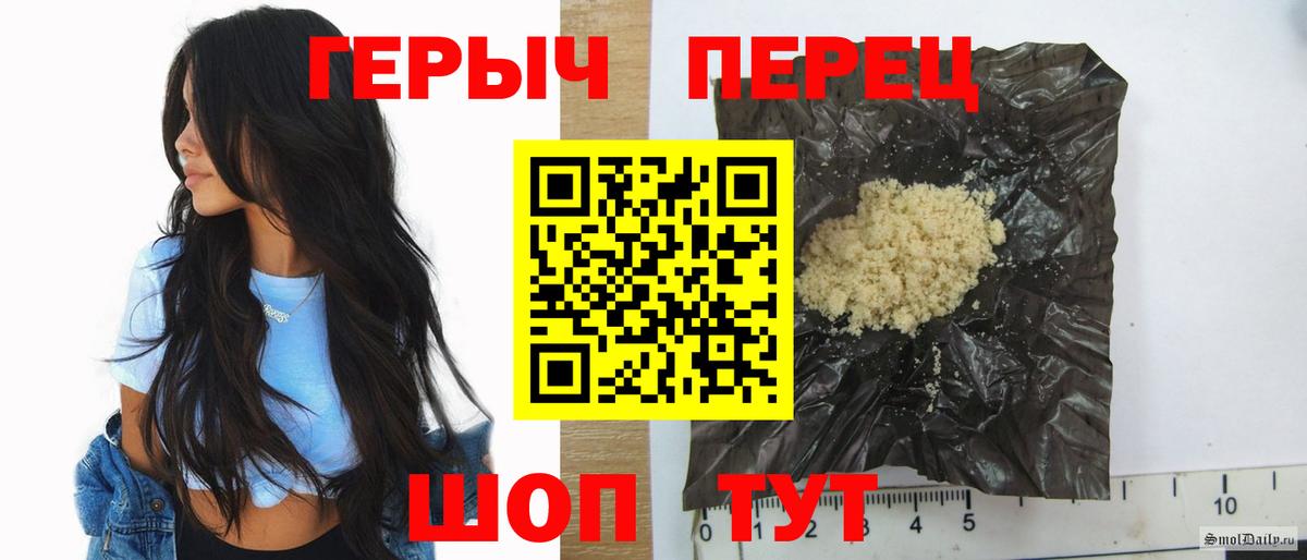 ГЕРОИН Афган Асбест