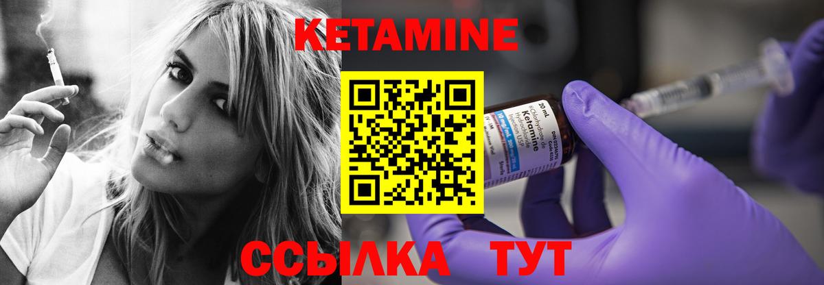 КЕТАМИН VHQ  Вход с VPN  блэк спрут   Асбест  Кетамин ketamine 