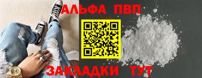 a pvp Аргун