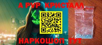 apvp Апрелевка