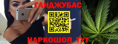 прущая мука Апшеронск