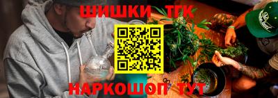 прущая мука Апшеронск