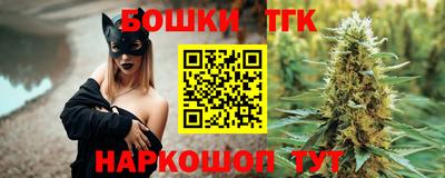 прущая мука Апшеронск