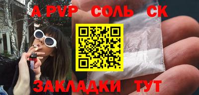 apvp Апрелевка