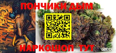 спайс Балаково
