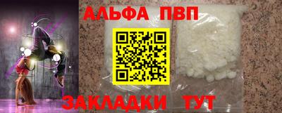 прущая мука Апшеронск