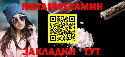 прущая мука Апшеронск