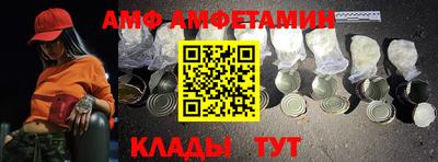 прущая мука Апшеронск