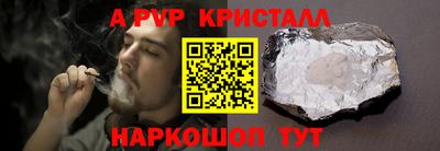 apvp Апрелевка