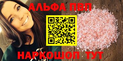 a pvp Аргун