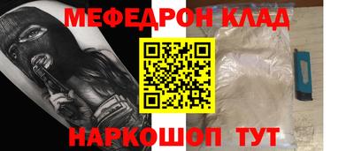 прущая мука Апшеронск