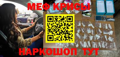прущая мука Апшеронск